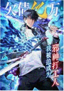 深海回声动漫解说